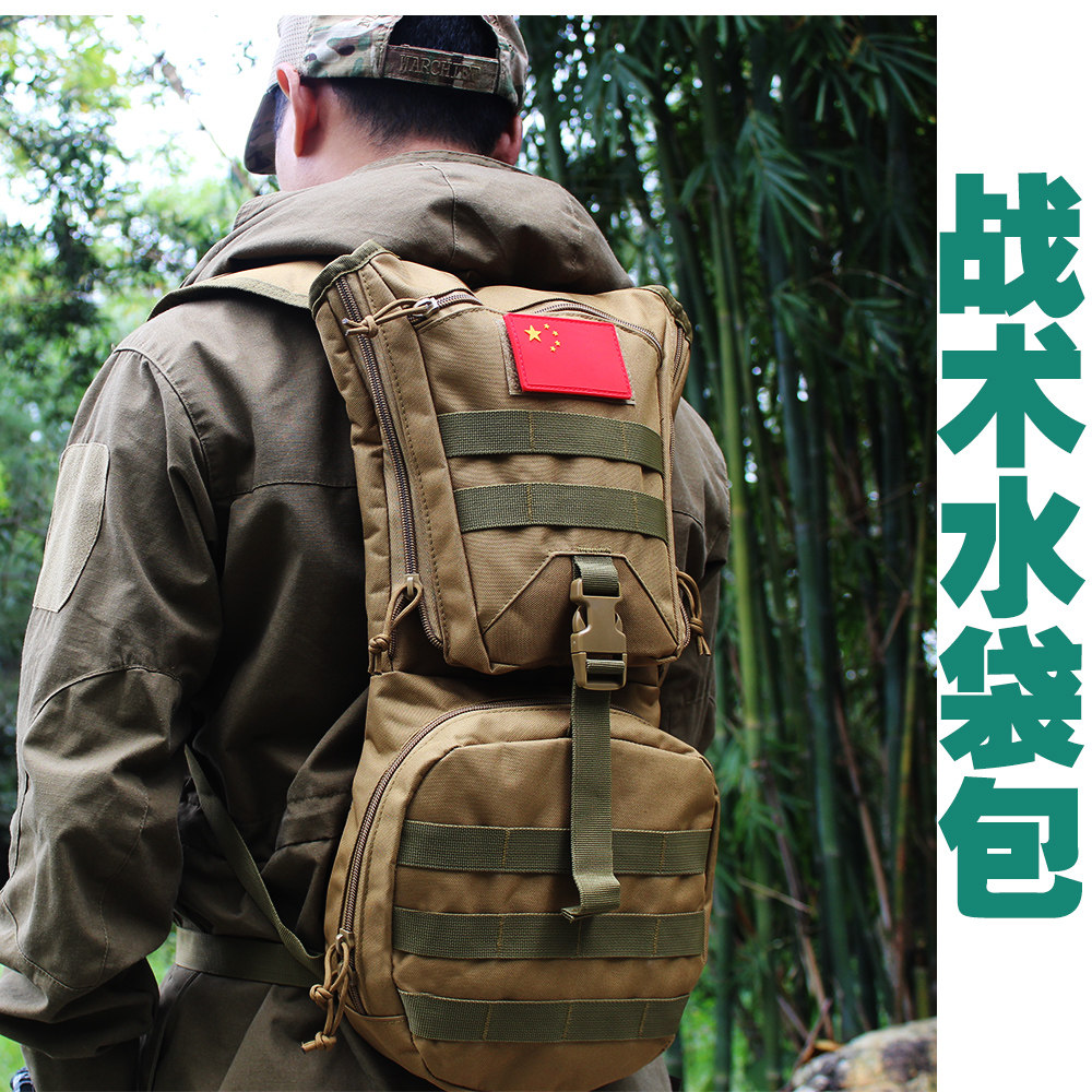 Hiking water bladder backpack outdoor 3L lightweight stable storage hiking tactical double shoulder water bladder