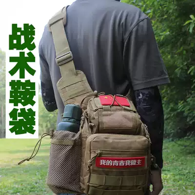 Outdoor shoulder camera bag tactical satchel Multi-function mountaineering and cycling army camouflage tactical shoulder saddle bag satchel