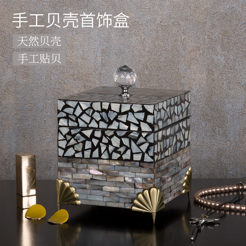 Handmade shell high-grade jewelry storage box jewelry box creative European luxury wedding birthday gift import