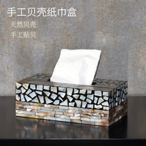 进口贝壳ins纸巾盒 奢华家用餐巾抽纸盒现代创意客厅茶几欧式轻奢