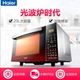 lò nướng kangaroo Lò nướng lò vi sóng Haier / Haier MZK-2380EGCZ kéo xuống lò nướng phẳng thông minh - Lò vi sóng lò vi sóng sharp 20 lít Lò vi sóng