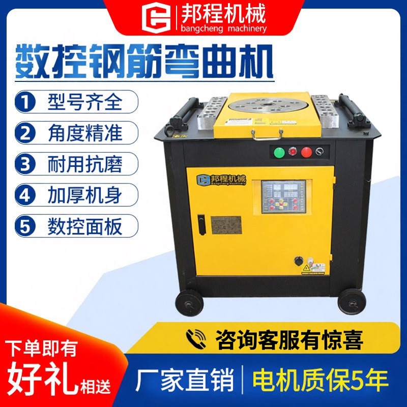 Rebar Bending Machine Gw40/42/45/50 Type Fully Automatic Cnc Rebar Bending Machine Hoop Bending Machine Bending Machine