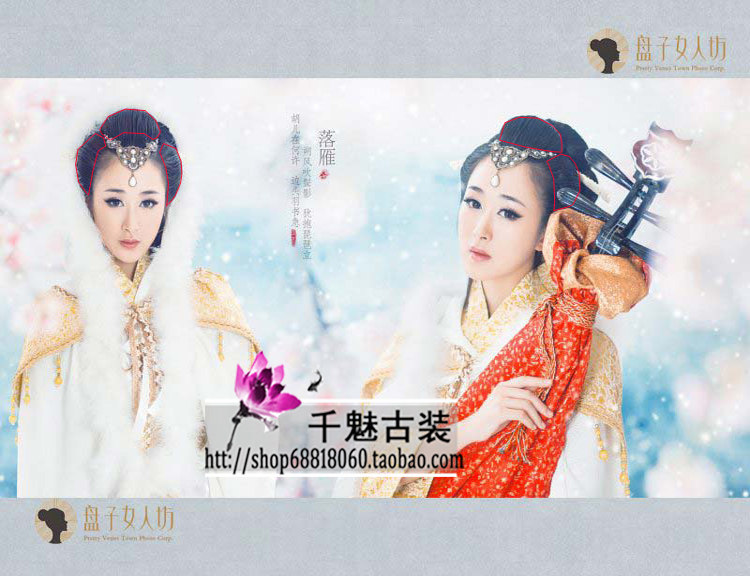 Extension cheveux - Chignon - Ref 229142 Image 9