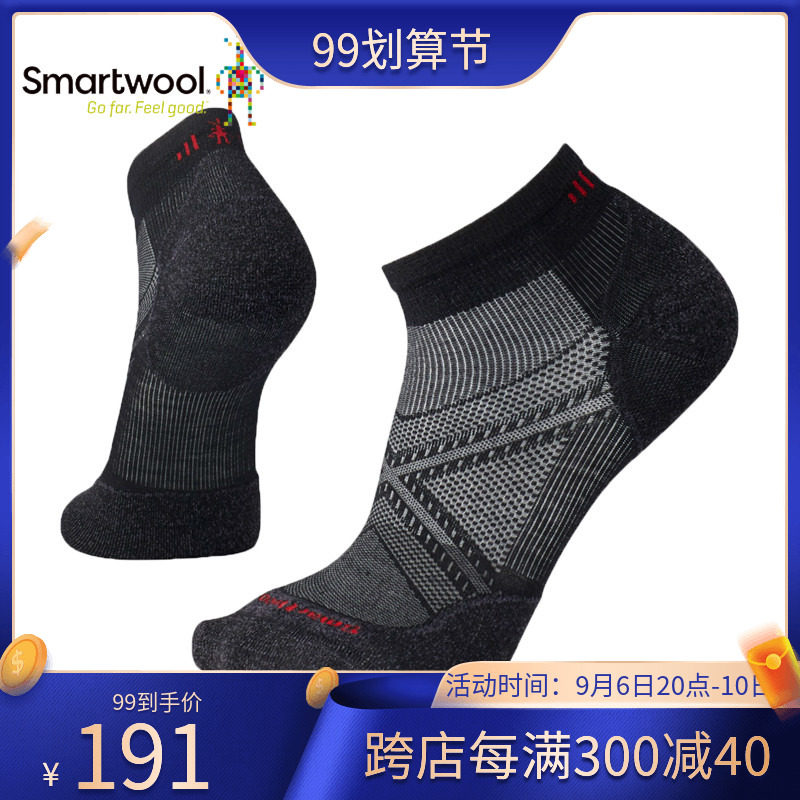 SMARTWOOL outdoor sports socks PhD function running socks low-cut shock-absorbing socks SW0SW243