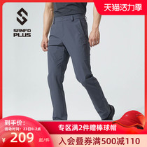 Sanfo Plus hiking trousers mens spring and summer lightweight water repellent slim stretch pants 18072