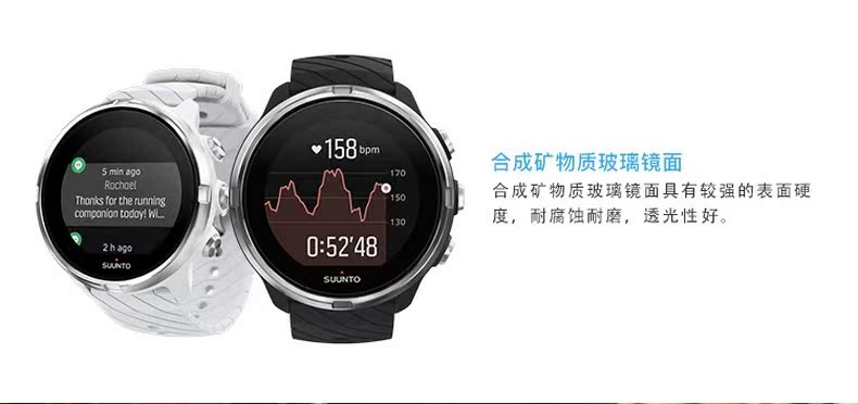 SUUNTO 9 mở rộng 9 GI Zh Baro phiên bản ưu tú của đồng hồ quang điện thông minh chuyên nghiệp Đồng hồ thể thao ngoài trời GPS - Giao tiếp / Điều hướng / Đồng hồ ngoài trời đồng hồ nam giá rẻ dưới 500k