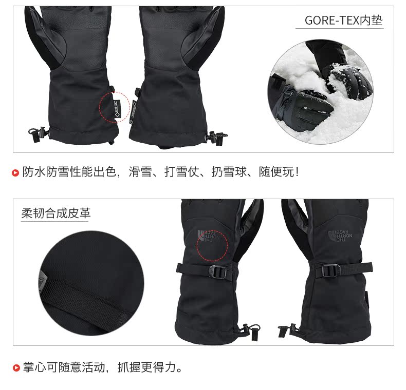 FACE MIỀN BẮC Bắc TNF Giày trượt tuyết ngoài trời dành cho nam leo núi ngoài trời GTX bao tay chống nắng