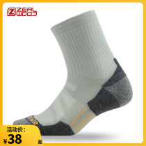 Zealwood Syracuse Men and women Universal Autumn Winter Coconut Carbon Series Socks A Pair of hiking hiking socks 17012