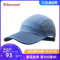 Kenmont Carmon mens cap outdoor Big Head sports breathable quick dry baseball cap KM-0375