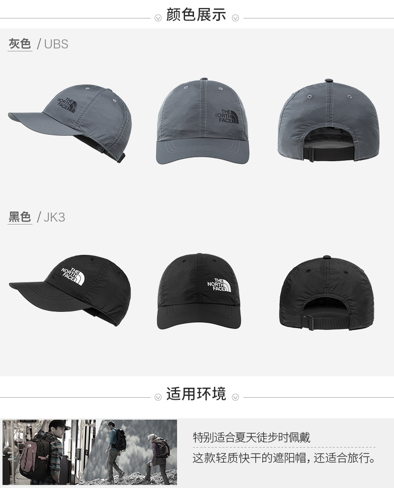 18 mùa xuân và mùa hè sản phẩm mới THE NORTH FACE bắc unisex nhanh khô ngoài trời giải trí thể thao cap CF9Y mũ lưỡi trai đen trơn