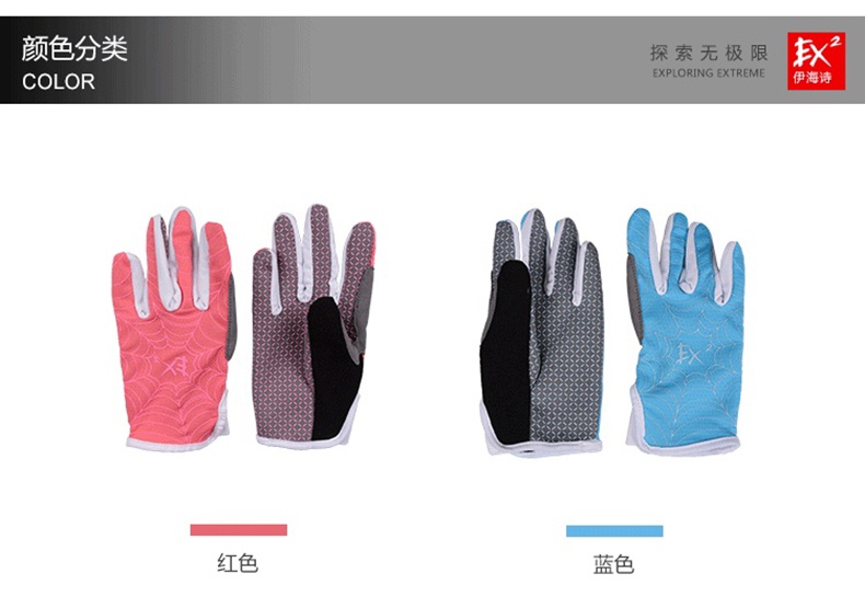 18 mùa xuân và mùa hè sản phẩm mới EX2 Yihai thơ thanh niên đi bộ qua hấp thụ độ ẩm nhanh chóng làm khô không trơn trượt găng tay 867061 găng tay vgloves
