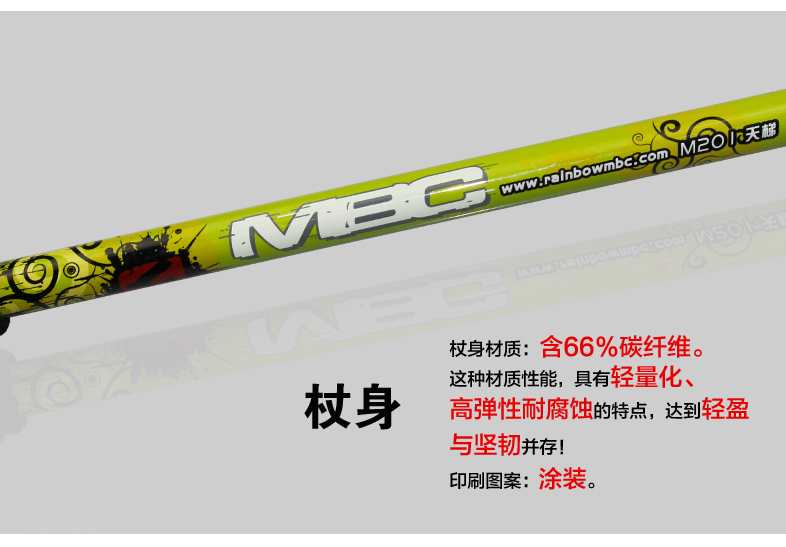 MBC trekking cực sợi carbon khóa ba phần ống kính carbon đi bộ gậy đi bộ 65-135cm M201 	mua gậy dò đường cho người mù	