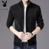 Playboy winter nam 2019 phiên bản Hàn Quốc mới của xu hướng áo len cardigan mỏng đẹp trai cộng với áo len nhung - Cardigan Cardigan