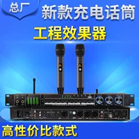 DK6688 с зарядкой черного портативного