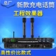 DK6688 с зарядкой черного портативного