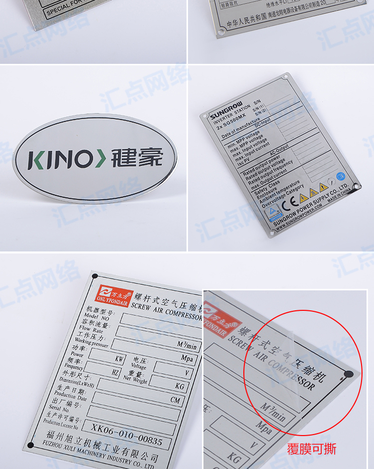 Thép không gỉ đồng nhôm titan tên nơi bằng vàng bảng tên thép không gỉ bảng hiệu kim loại lụa màn hình ăn mòn bảng hiệu hai chiều - Thiết bị đóng gói / Dấu hiệu & Thiết bị bảng tên nhựa cứng