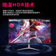 27-inch display K7BK7E panel borderless 2K165HZHDRIPS10bit small King Kong gaming display