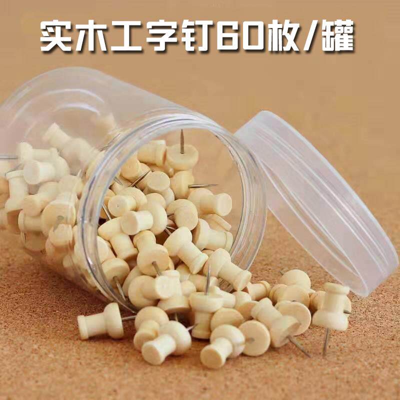 60 wooden I-shaped nails boxed small nails art thumbtack household fixed creative cork message nails tack