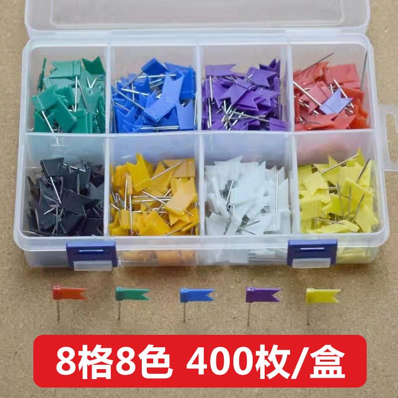 Boxed 8 colors 400 pieces box color long needle small red flag nail map marker bunting nail landmark nail cork pushpin