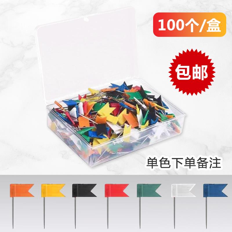 Color Red Flag Pin Banner Needle Big Head Needle Map Marker Nail Studs Nail studs Soft wood slats pin positioning pin