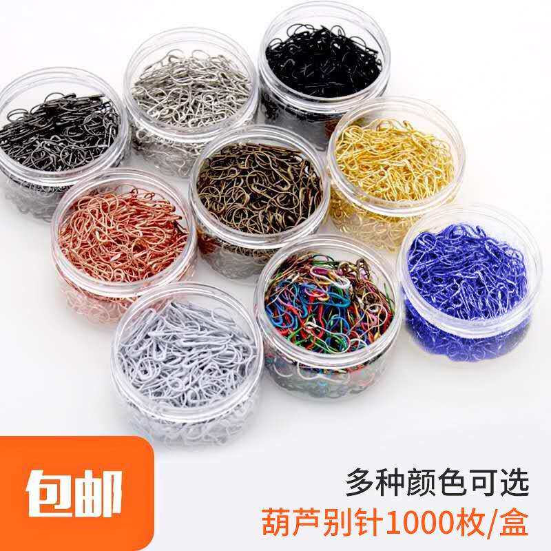 1000pcs cans Color pin gourd-shaped pin clothing store label tag small pin buckle pin paper clip