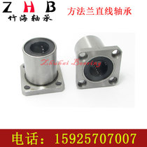 Square flange linear bearings LMK6 8 10 12 13 16 20 25 30 35 40 50 60 UU