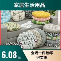Cushion floor thickened chair chair cushion office sedentary seat cushion student dormitory bench stool butt butt pad