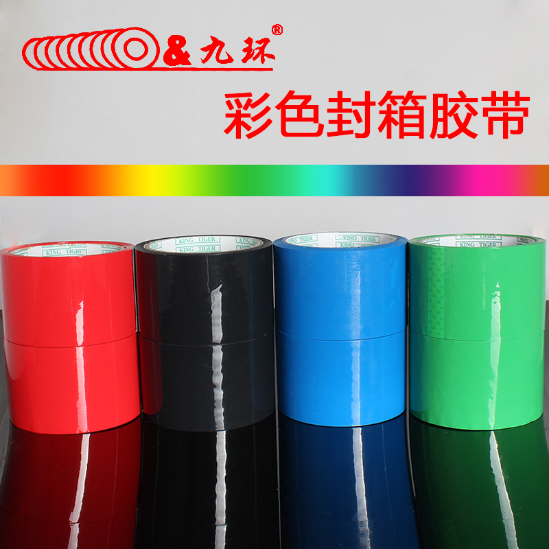 Special prices blue sealing tape paper 6 0cm width 40y long tape wholesale custom sealing belt