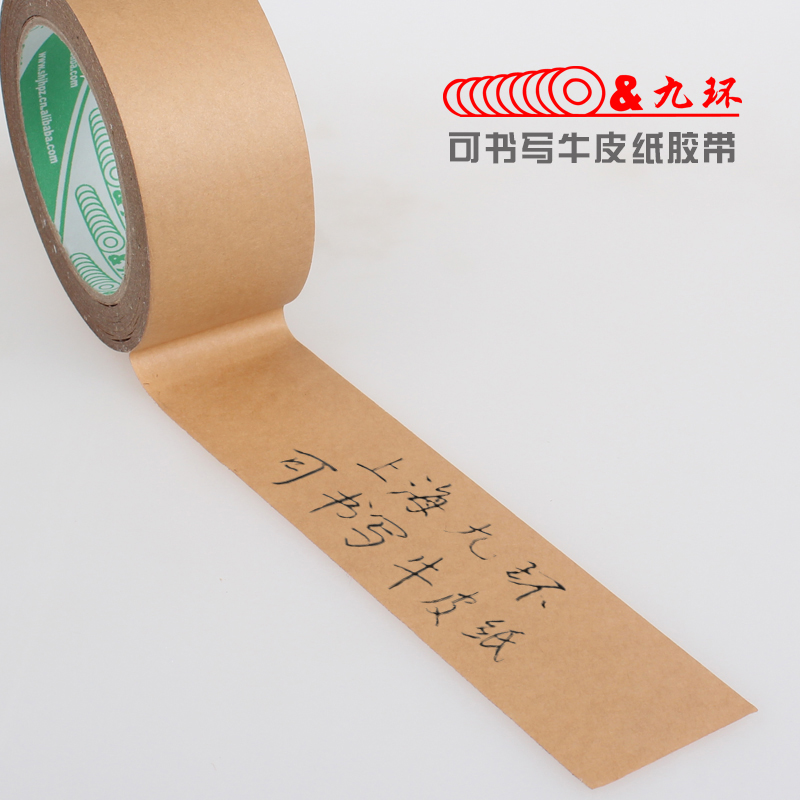 Boutique Stickers Decorative Tape Could Write Kraft Paper Tape Writing Tape Width 4 0cm 20y