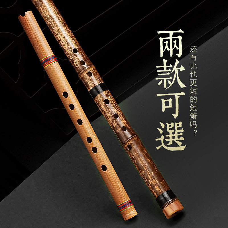 文苑铜岭解兵精制短箫：初学者也能吹出仙音的神器🎶-箫-淘宝百科网
