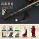 F Аравила [Рекомендация начальной школы] Стандарт