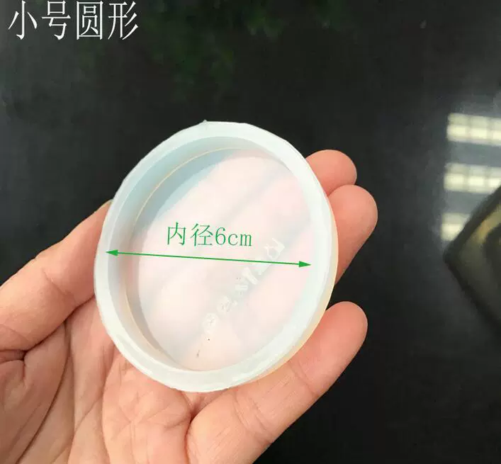 Mới đầy đủ bề mặt gương mịn mịn đất sét mềm đất sét công cụ đất sét tấm khuôn tấm cơ sở thả cao su pad khuôn - Tự làm khuôn nướng khuôn oval