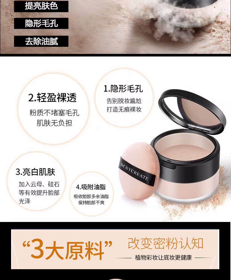 Sáng sửa chữa công suất bột trang điểm bột lỏng 15 gam lâu dài kem che khuyết điểm bột mật ong bột bột lỏng mật ong kéo dài kiểm soát dầu kem che khuyết điểm không thấm nước phấn nén gucci