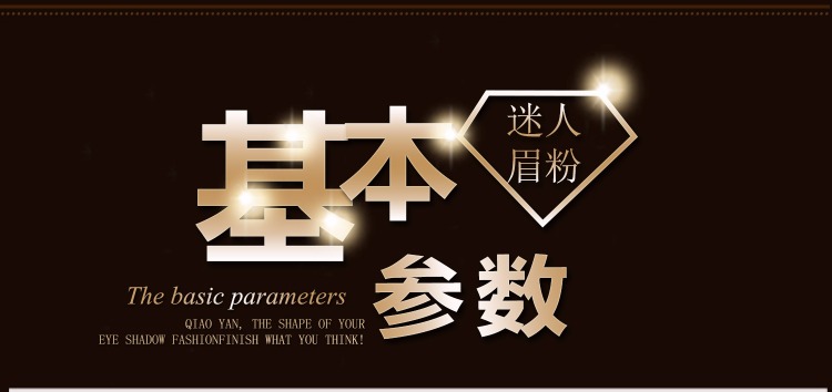 Chính hãng bột lông mày người mới bắt đầu lâu dài không thấm nước và mồ hôi-proof không nở lông mày lông mày bút chì không đánh dấu lông mày bút chì con dấu nhuộm lông mày kem kẻ mày innisfree