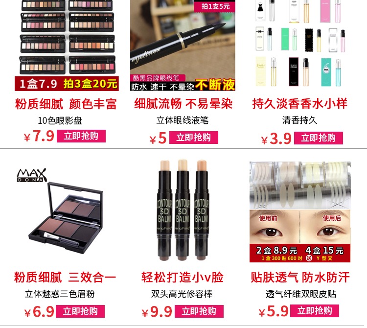 BB cream nude trang điểm che khuyết điểm đàn ông mạnh mẽ và phụ nữ giữ ẩm kiểm soát dầu sáng kem nền tảng chất lỏng thể hình nghiên cứu và xác thực