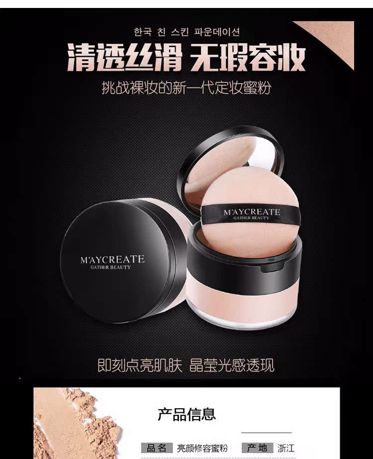 Sáng sửa chữa công suất bột trang điểm bột lỏng 15 gam lâu dài kem che khuyết điểm bột mật ong bột bột lỏng mật ong kéo dài kiểm soát dầu kem che khuyết điểm không thấm nước phấn nén gucci