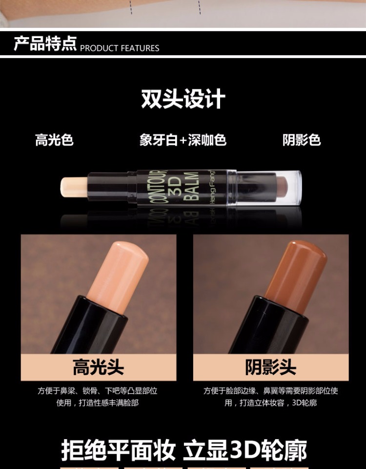 Đúp đầu sửa chữa thanh che giấu ba chiều có độ bóng cao đôi đầu sửa chữa que bóng dính sáng stick silhouette mặt sửa chữa công suất bút che khuyết điểm môi innisfree