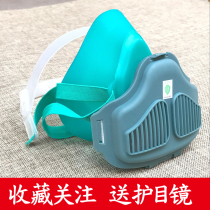 Bao Uekang silicone dust mask industrial dust polishing coal mine welding dust mask decoration breathable filter Cotton