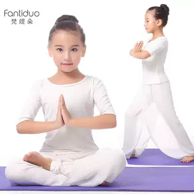 White Chiffon yoga clothes girls dance sports fitness spring and summer physical gymnastics children's practice clothes set