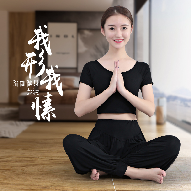 Yoga Clothes Suit Spring Summer Middle Waist Dew Navel Light Cage Pants Fitness Suit Dance Body Suit short sleeves Two sets