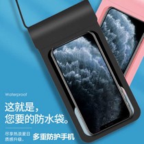 Mobile phone waterproof diving snorkeling touch screen Apple Huawei universal swimming drifting mobile phone case rider takeaway can be rainproof