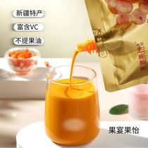 Xinjiang sea buckthorn pure puree 500g bag high pressure homogenization process no oil and seeds added no additions