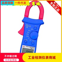 Digital clamp ammeter ST2600 3800CL ST3602 Taiwan SEW clamp meter clamp ammeter