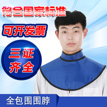 X-rays Protective Lead Walled Neck Oral CoCT Dental Anti X Light Radiant Surround Collar Full-Proof Large Collar Neck Sleeve