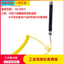 K-type thermometer surface thermocouple probe thermometer NR-81531B Air temperature sensor NR-81532B