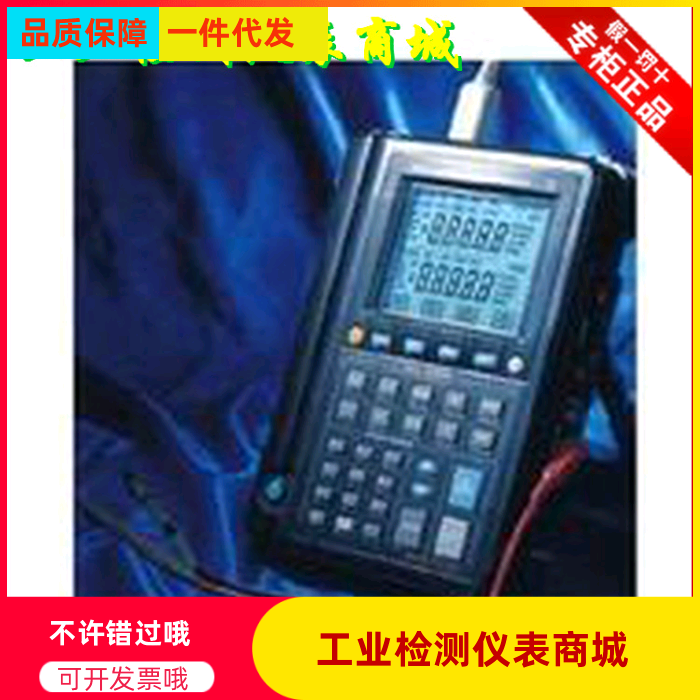 Huayi MS7212 multifunctional process calibrator multifunctional process calibrator (spot promotion)