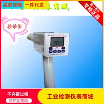 RM2030 handheld X-Gamma radiometer dose equivalent rate absorbed dose rate ray detection instrument