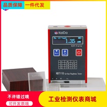 Kaida Portable Roughness Meter Parts Machining Surface Roughness Detector Finish Detection NDT110
