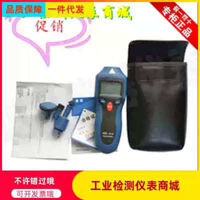 CEM Huashengchang AT-8 tachometer car Digital tachometer car tire tachometer tachometer tachometer