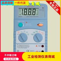 Shenzhen Huayi MS5201 Insulation Resistance Tester MS5201 Insulation Resistance Test Table
